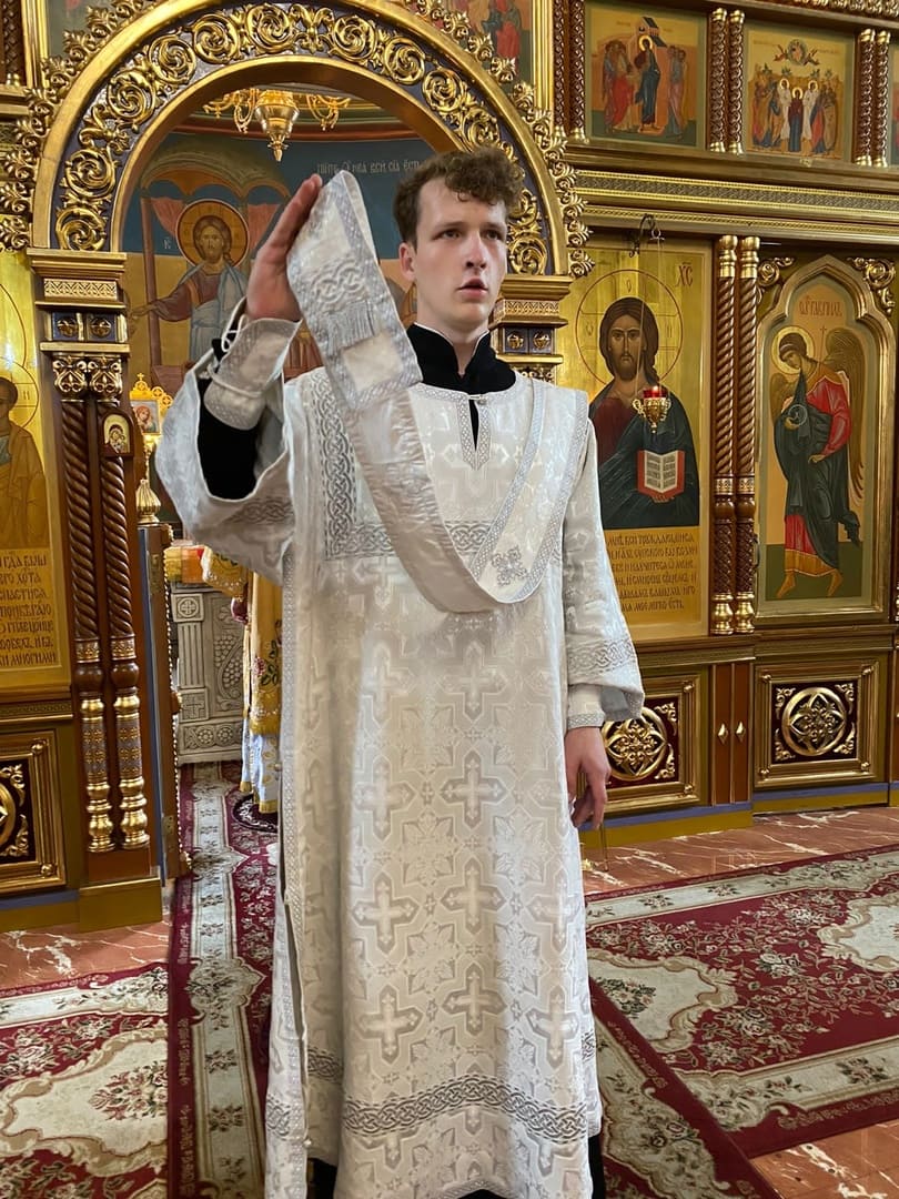 Рукоположение